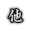その他_アイコン（銀）